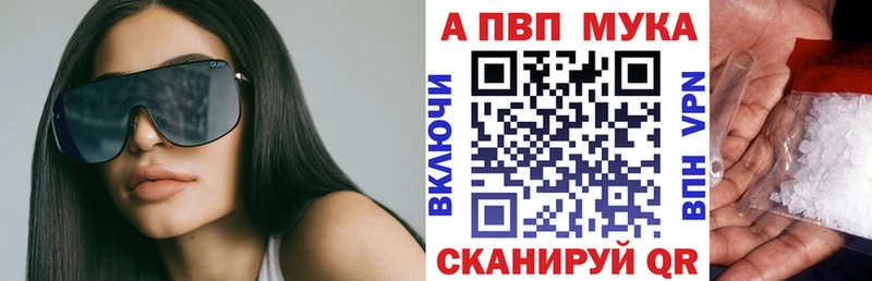 кракен как зайти  купить наркотик  Орёл  Alfa_PVP VHQ 