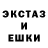 ЭКСТАЗИ диски krsk