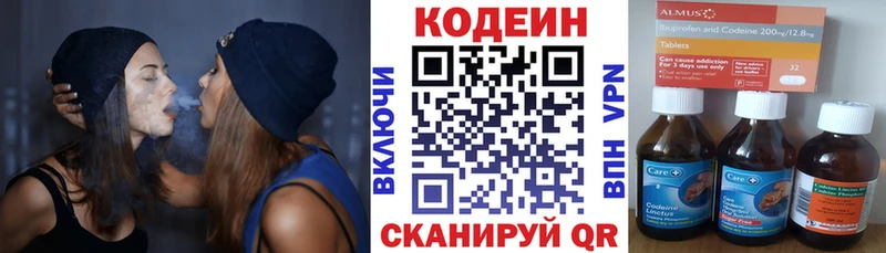 Codein Purple Drank  blacksprut как зайти  Орёл 