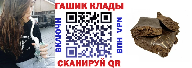 Гашиш ice o lator  наркота  Орёл 
