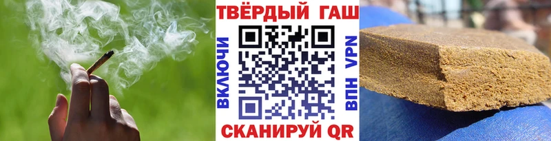 ГАШИШ Cannabis Орёл