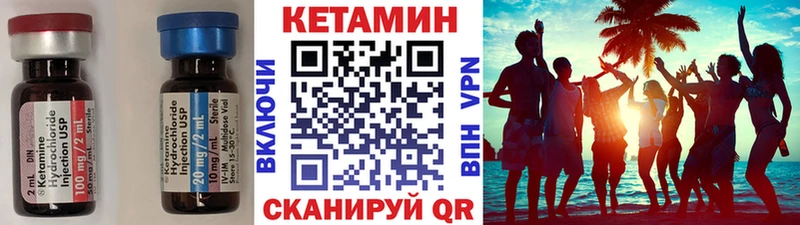 КЕТАМИН ketamine  купить наркоту  Орёл 
