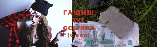 apvp Кулебаки