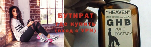apvp Кулебаки