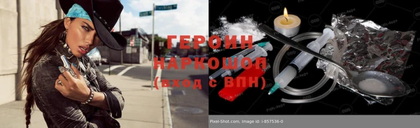 apvp Кулебаки