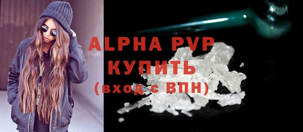 скорость mdpv Кукмор