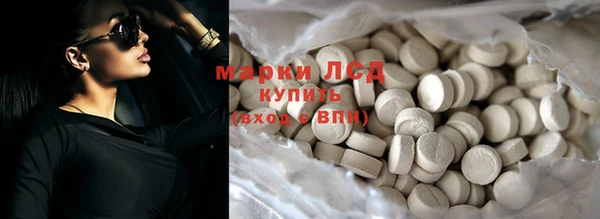 PSILOCYBIN Куйбышев