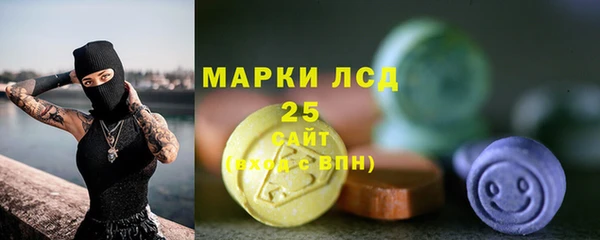 apvp Кулебаки