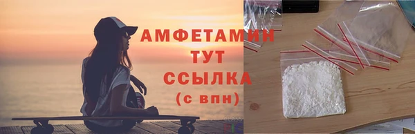 скорость mdpv Кукмор