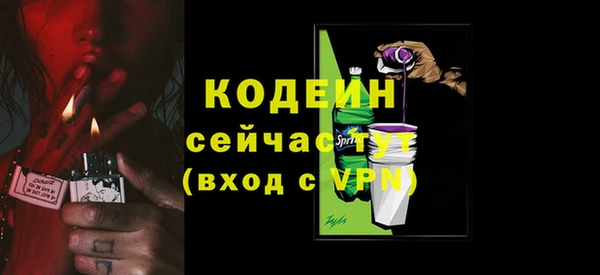 apvp Кулебаки