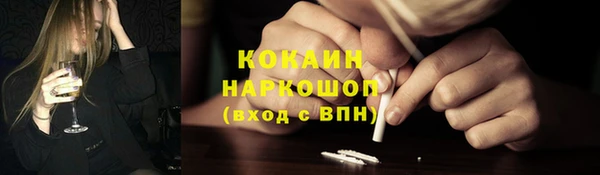 PSILOCYBIN Куйбышев