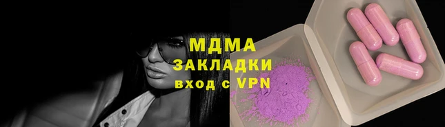 скорость mdpv Кукмор