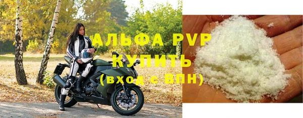 скорость mdpv Кукмор