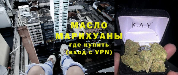 apvp Кулебаки