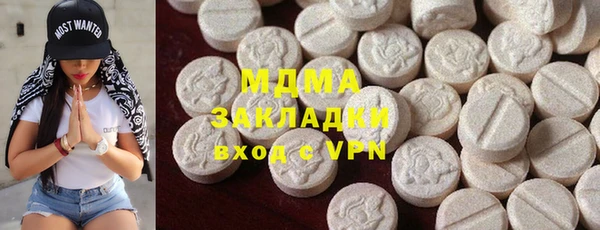 PSILOCYBIN Куйбышев