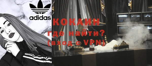 скорость mdpv Кукмор