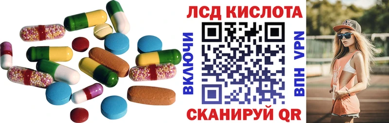где купить наркотик  Орёл  LSD-25 экстази ecstasy 