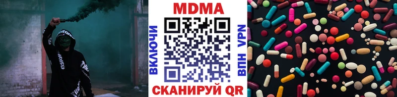 даркнет сайт  Орёл  MDMA crystal 
