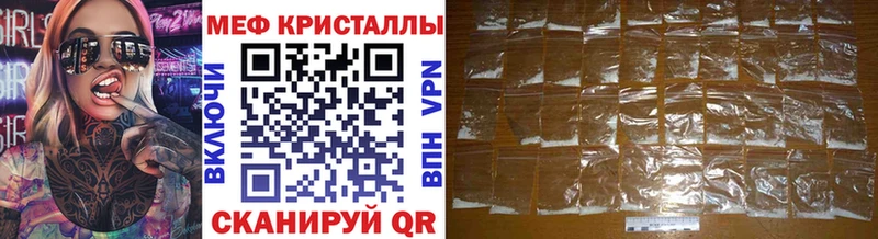 Меф mephedrone  Орёл 