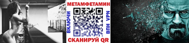 купить  сайты  Орёл  МЕТАМФЕТАМИН Декстрометамфетамин 99.9% 